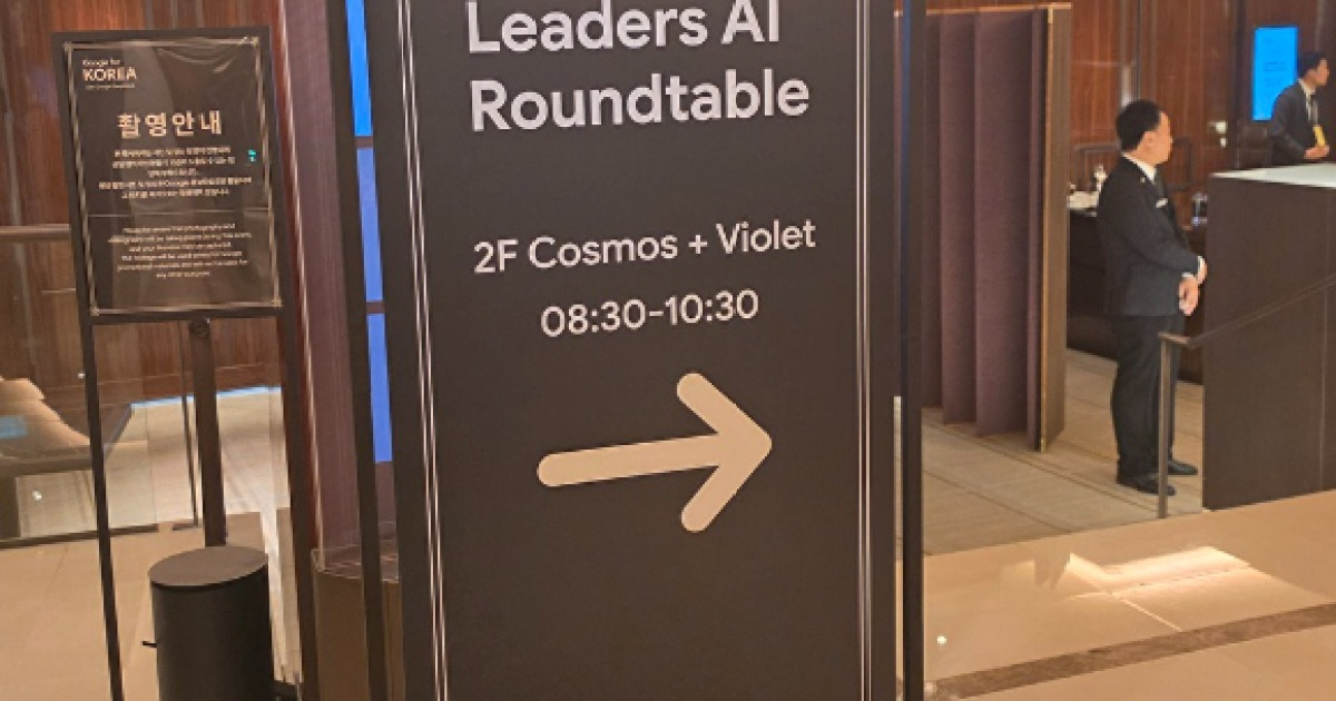 구글 딥마인드 "3개월이면 바뀌는 AI 모델…'교체 가능한 엔진'을 달아야" (종합)