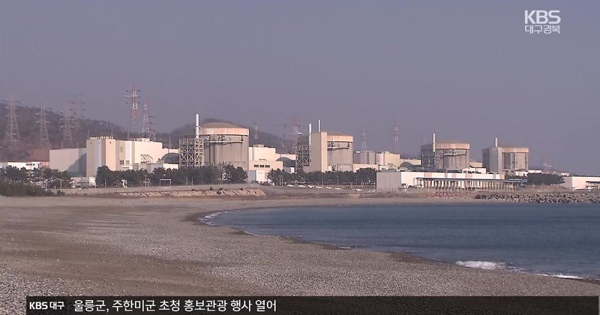 원전 최다 보유 ‘경북’…“글로벌 AI 허브 최적지”