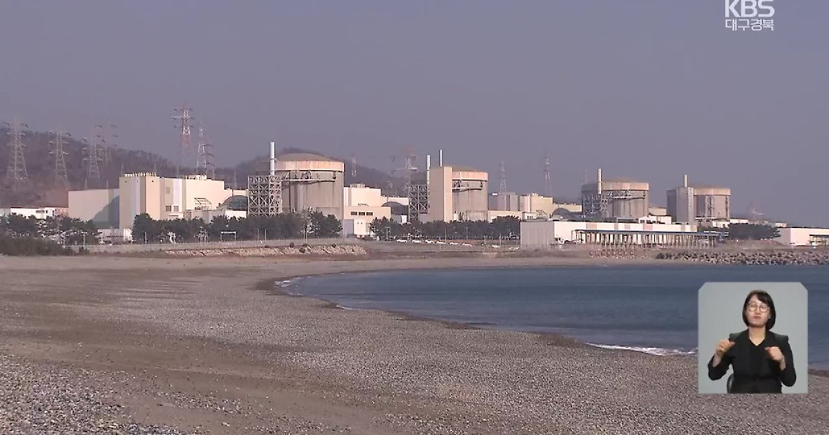 원전 최다 보유 ‘경북’…“글로벌 AI 허브 최적지”