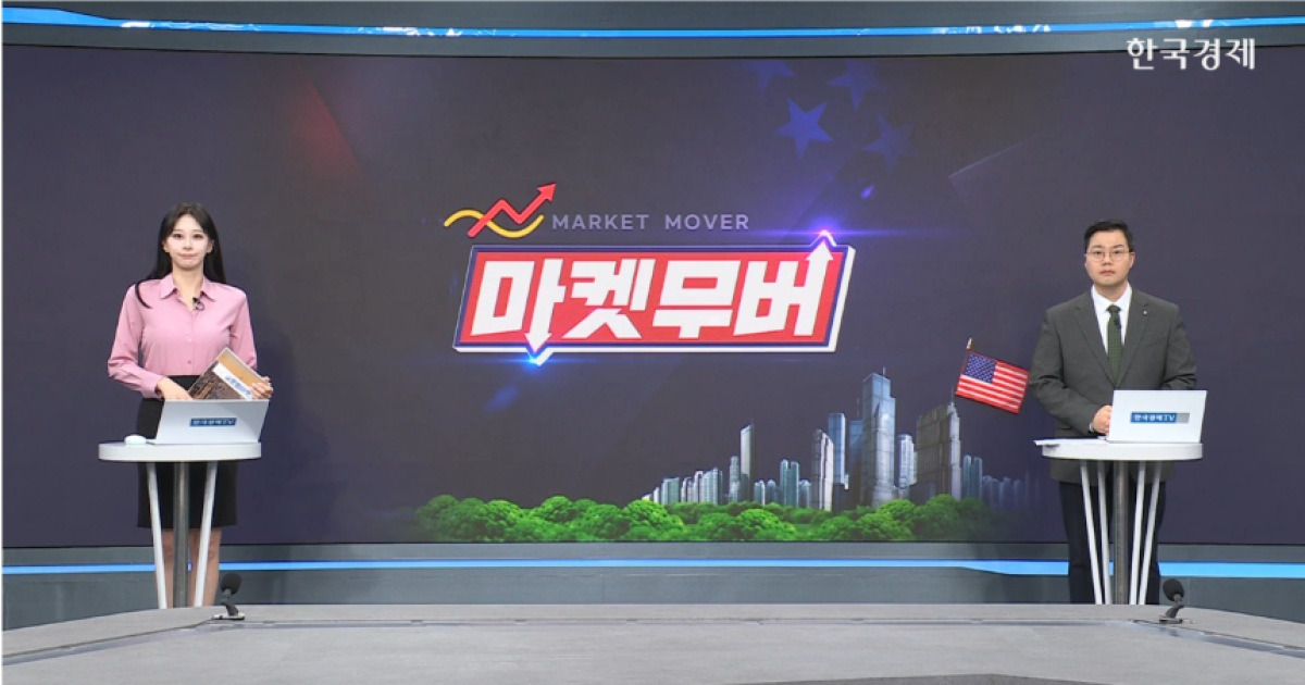 오픈AI 실적 부진…AI 우려감 확대-[美증시 특징주]