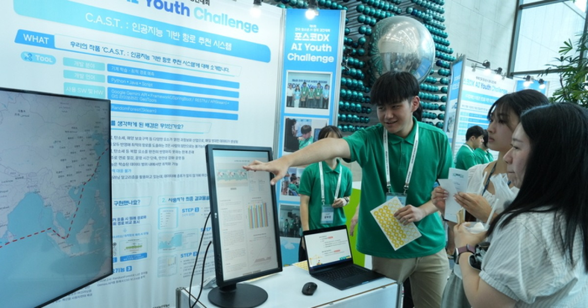 10대들이 상상한 AI를 현실로...포스코DX, 청소년 창의 경진대회