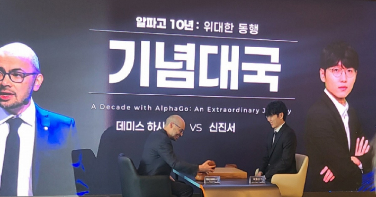 '알파고' 넘사벽?…"AI, 여전히 바둑 같은 게임 못 만든다"