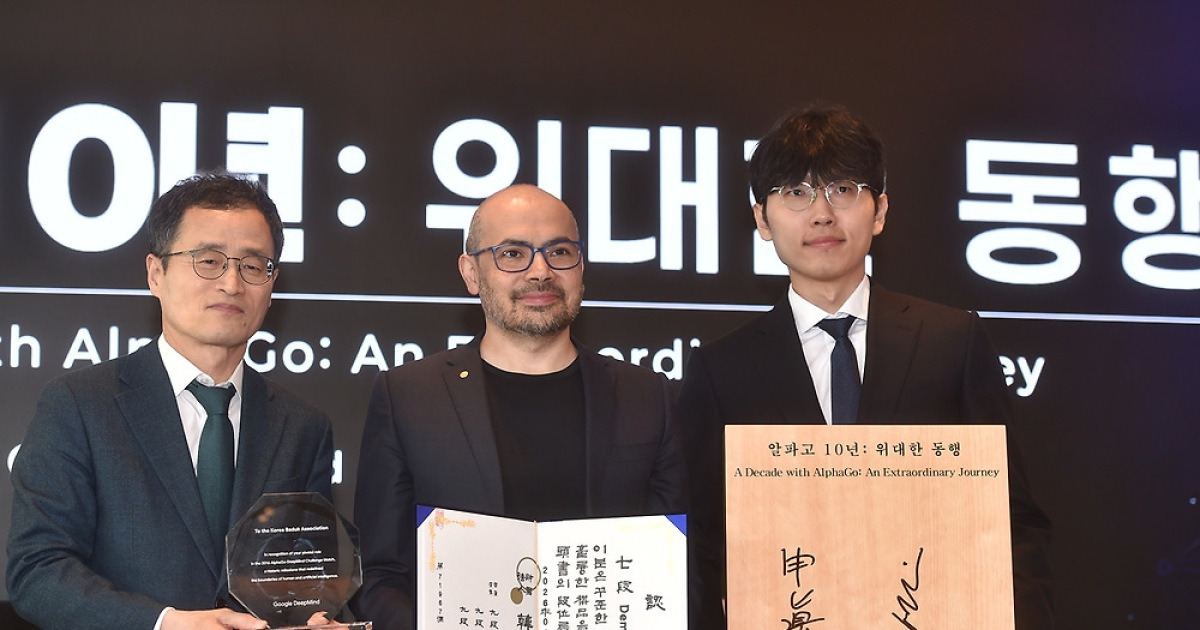 AI 시대를 연 이세돌과 알파고의 특별 대국 10주년…‘알파고의 아버지’와 ‘신공지능’은 변화를 어떻게 바라봤나