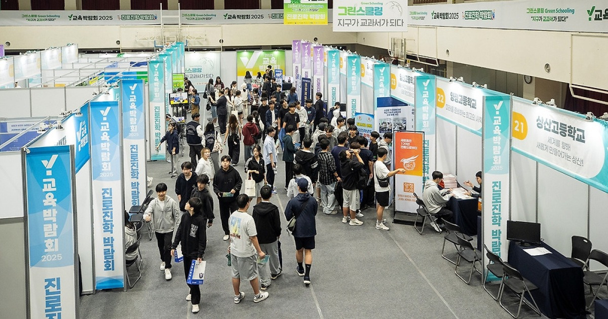 "AI로 진로 탐색"…내달 양천구 'Y교육박람회' 진로·진학 행사