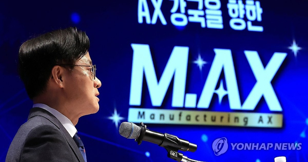 산업부, 528억 규모 'AI 팩토리 선도사업' 공고