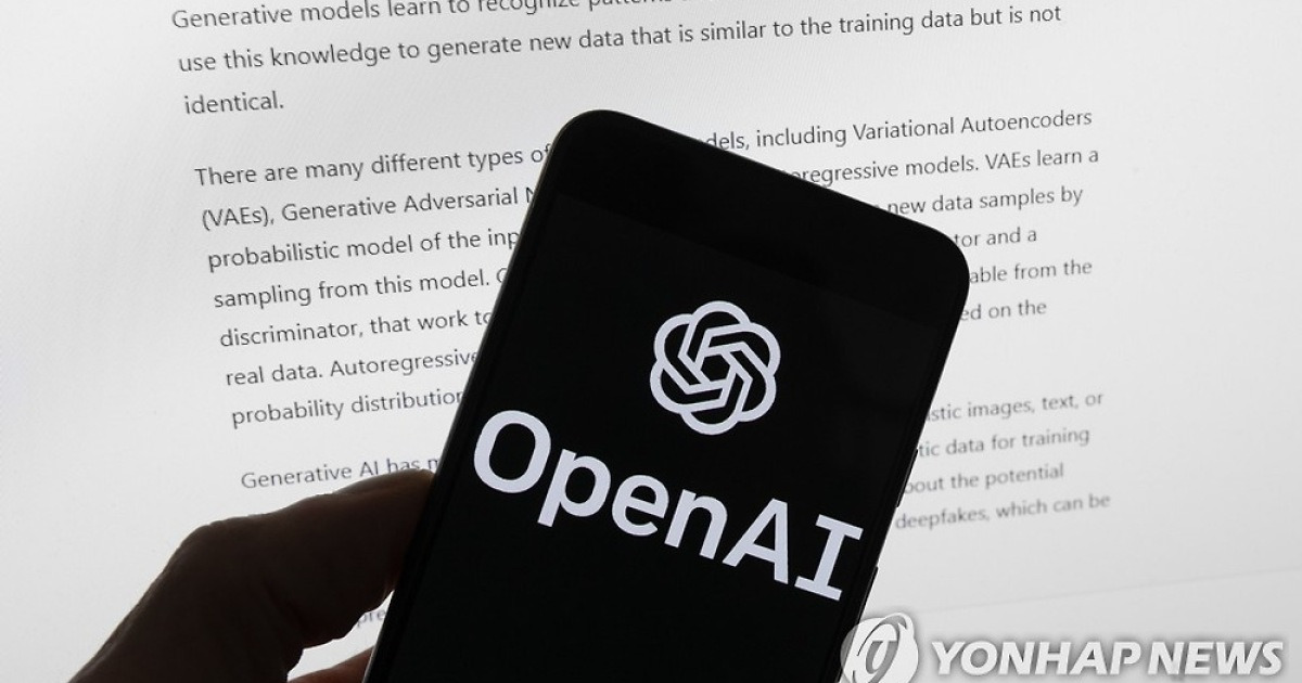 오픈AI발 반도체 약세에도 전문가들 "AI 성장 전망 영향없어"(종합)