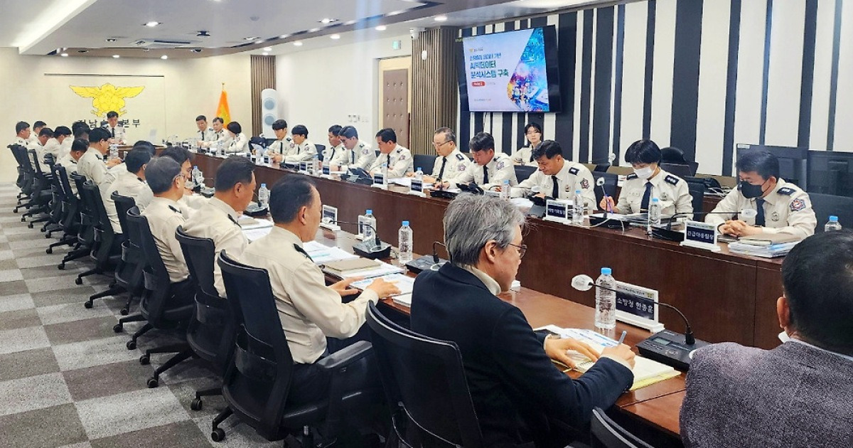 [전남소식] 재난 데이터·AI 활용 소방 시스템 구축 추진