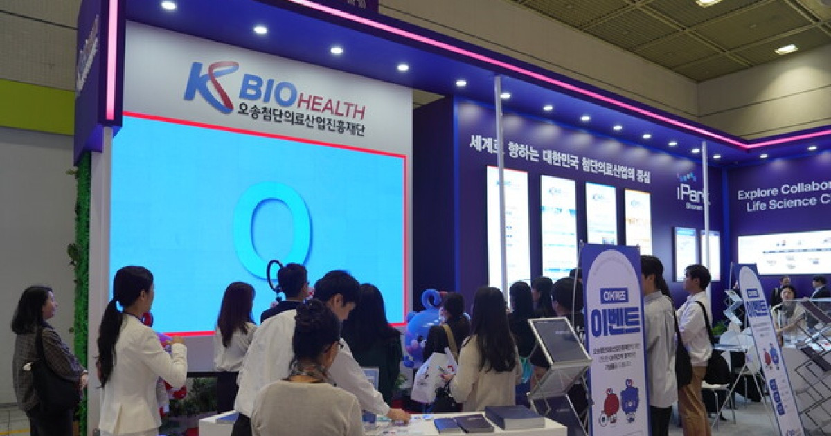 오송첨단의료산업진흥재단 ‘BIO KOREA 2026’ 홍보관 운영 성황리 종료