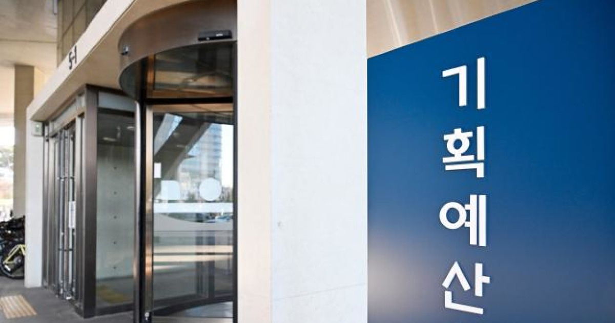 기획처, 'AI 예산 어시스턴트' 내년 5월부터 예산 업무에 도입