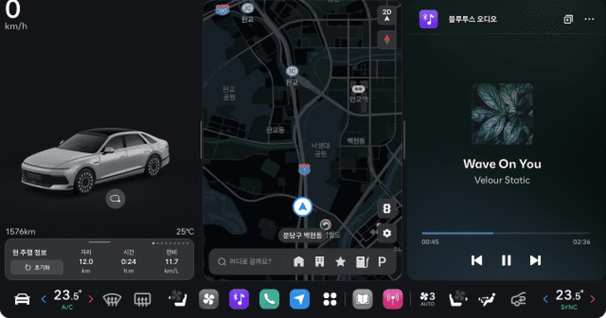 "거기 주차 가능해?"…현대차, 신형 그랜저에 AI 비서 심었다