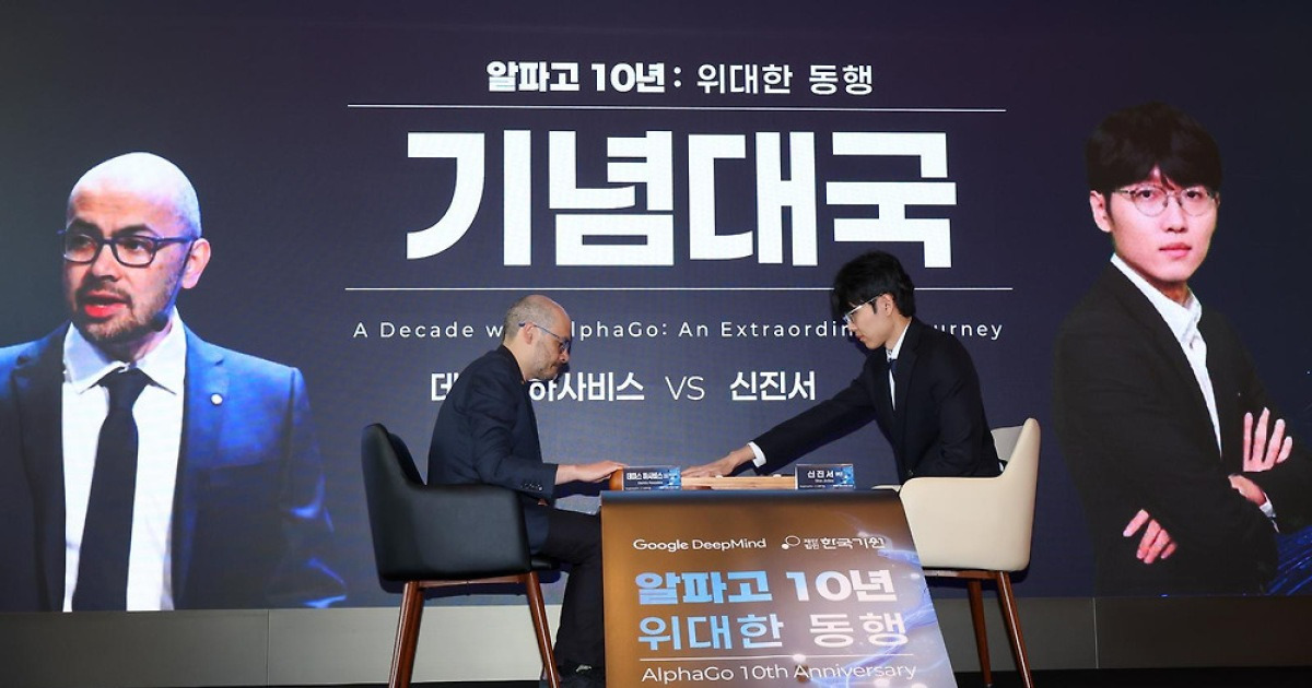 “알파고 AI 신호탄 이후, 10년이 100년 같아”