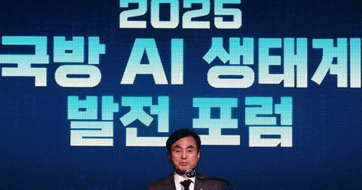 국방부, ‘AI 기술 신속 도입’ 20개 과제에 400억 원 투자