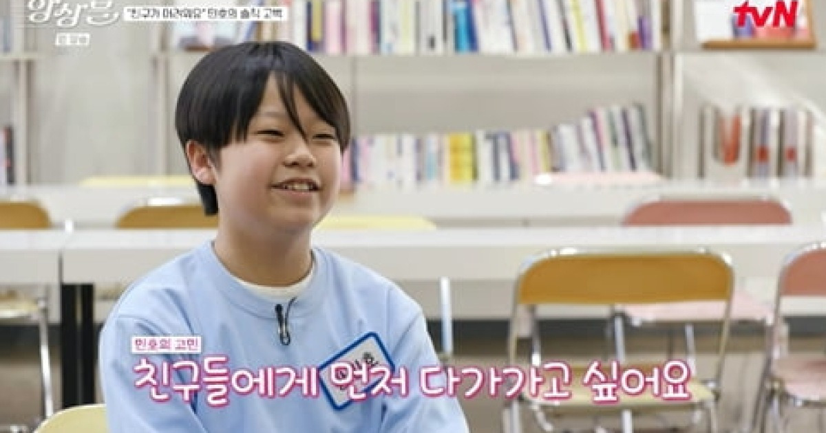 tvN 앙상블 관련 이미지