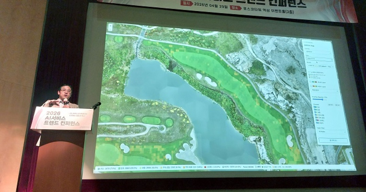 HDC랩스, GDX로 ‘2026 AI서비스 트렌드 컨퍼런스’ 참여