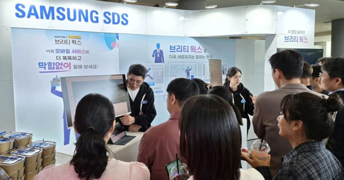 삼성SDS ‘브리티웍스’, 정부 지능형 업무 플랫폼 ‘온AI’ 공식 채택