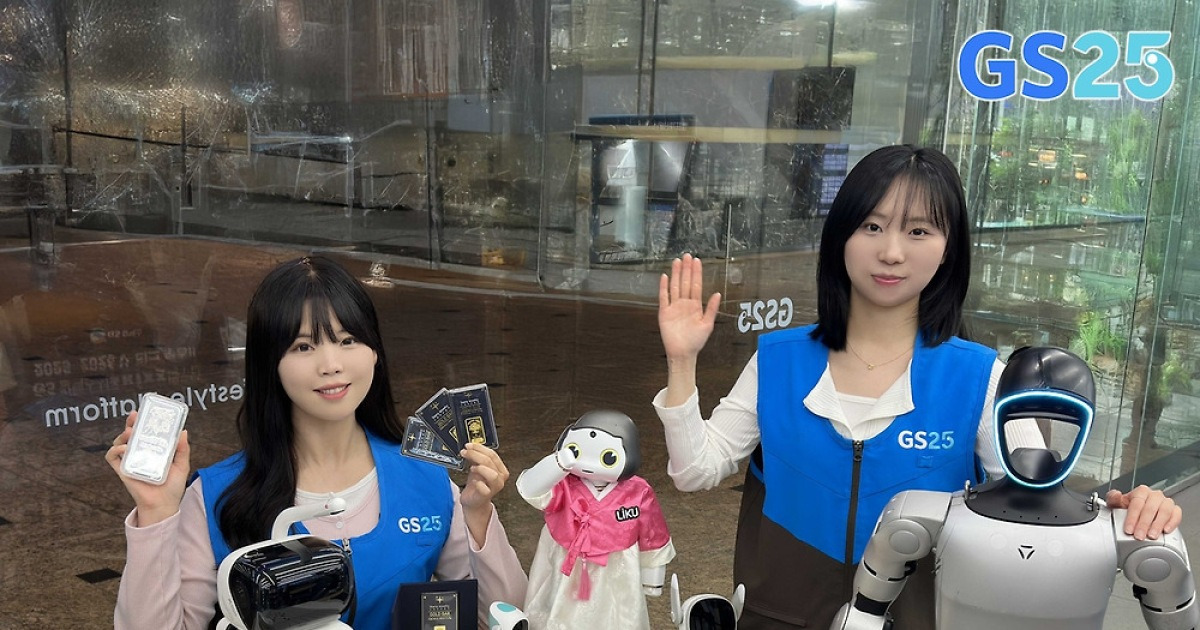 솜사탕기계부터 휴머노이드까지…편의점이 ‘만물상’으로 변했어요