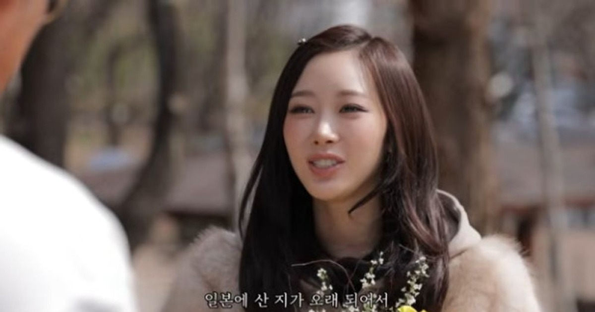 추성훈-에스파 지젤 만남 관련 보도 이미지