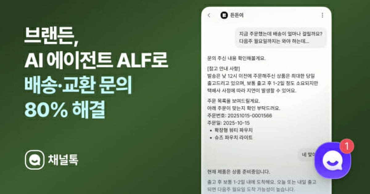 "일자리 뺏는다더니"...AI, 실무 영역 돕는 파트너로 '안착'