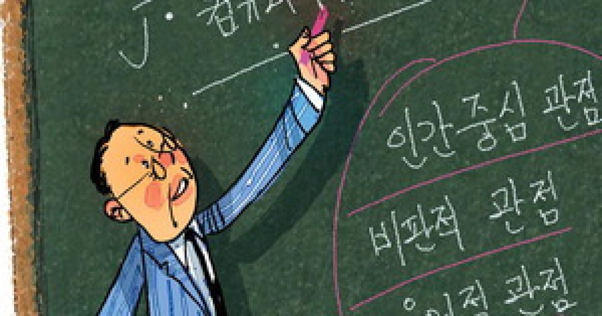 [이관민의 딥쏘트(Deep Thought)] AI시대 교육법 올바른 '혁신의 나침반' 만들려면