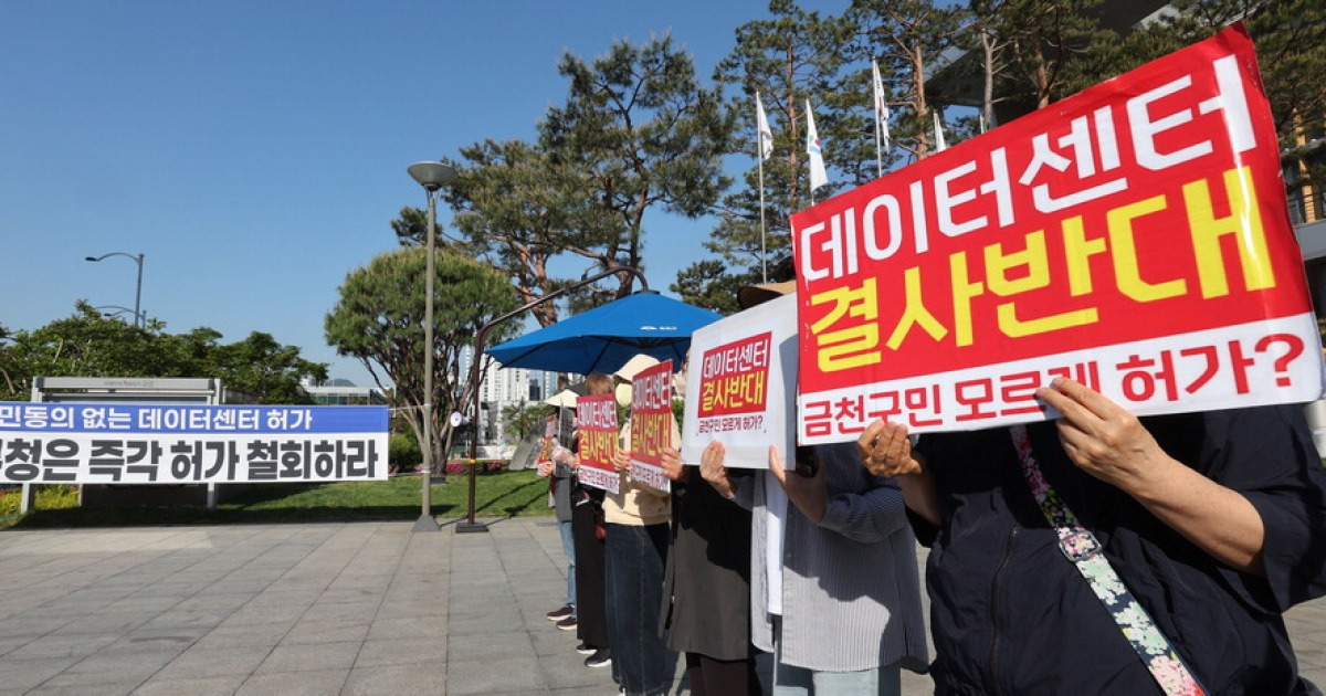 서울 독산동은 지금 데이터센터 전쟁 중