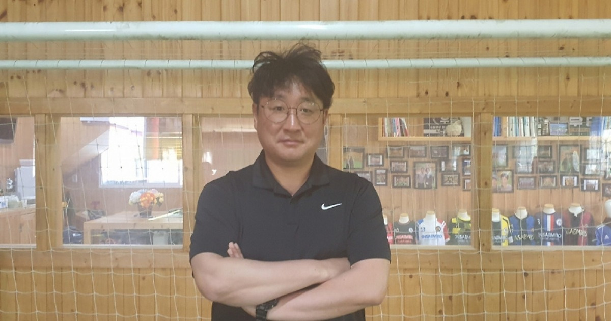 "당장 승리보다 값진 건 바른 성장" 유소년 '신흥 강호' 온새미로FC 송현식 감독의 '기본기 철학'