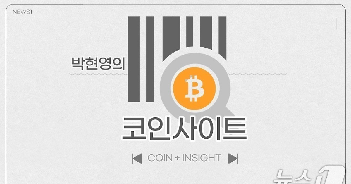 가상자산 시장, 다음 메타는 'AI 에이전트 결제'?[박현영의 코인사이트]