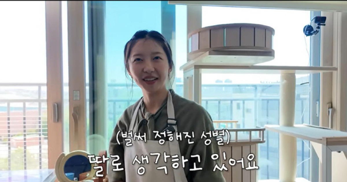 주현영 예비 신혼집 공개 관련 이미지