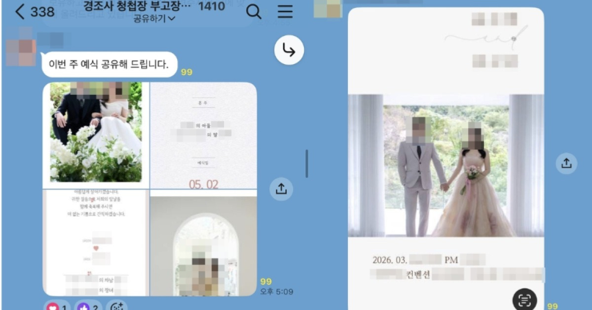Personal Data for Sale: Wedding and Funeral Notices Traded in Open Chat Rooms - News Directory 3