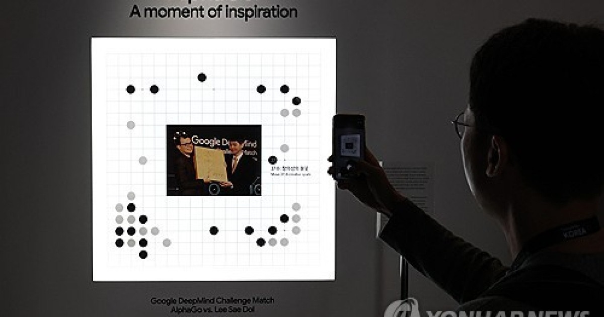 [AI돋보기] 알파고 10년, 인간은 왜 AI에 밀렸나