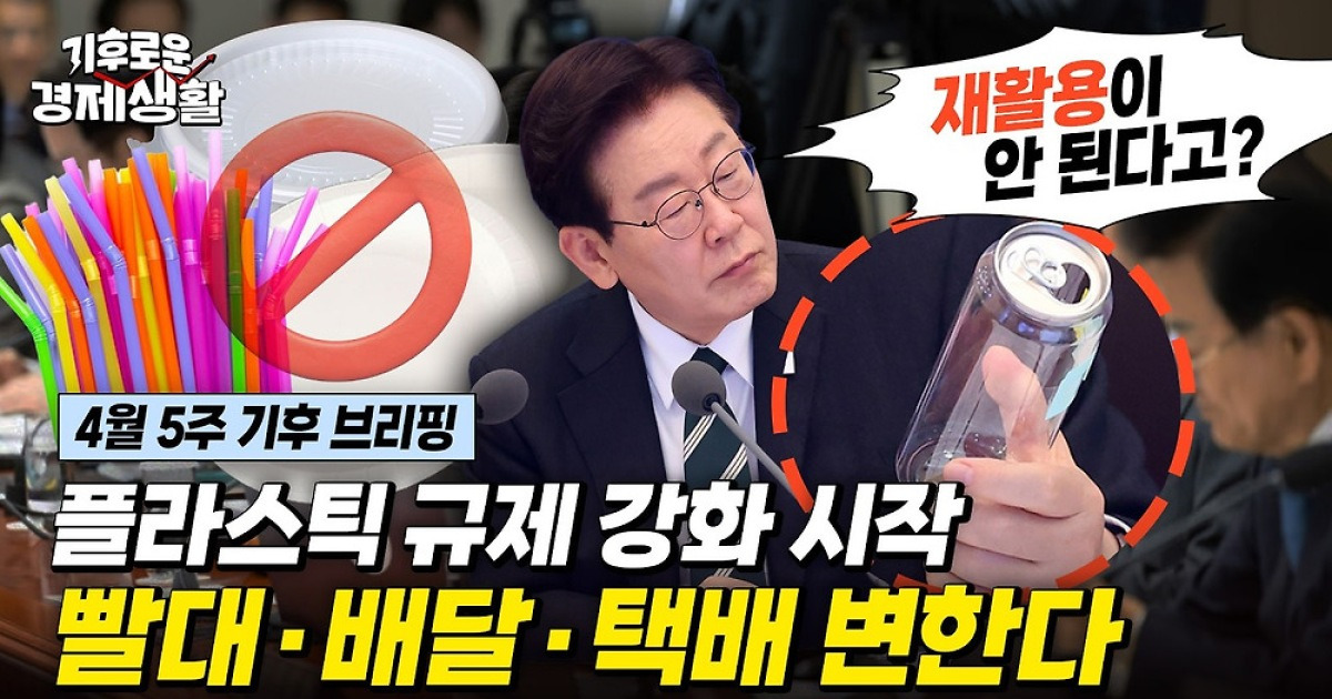 '전력 직구' 시대 개막, 한전 밖으로 나가는 AI 데이터센터 전력[기후로운 경제생활]
