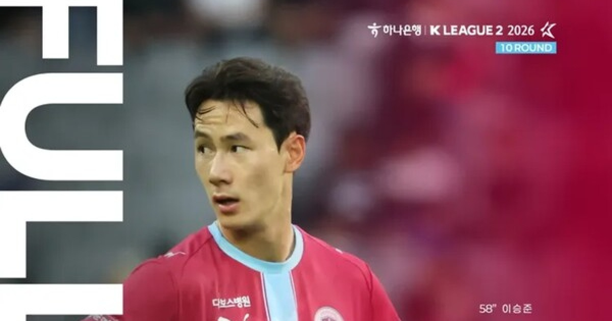 용인FC, 수적 열세 속 아쉬운 1-2 패배…끝까지 싸웠지만 승점 획득 실패