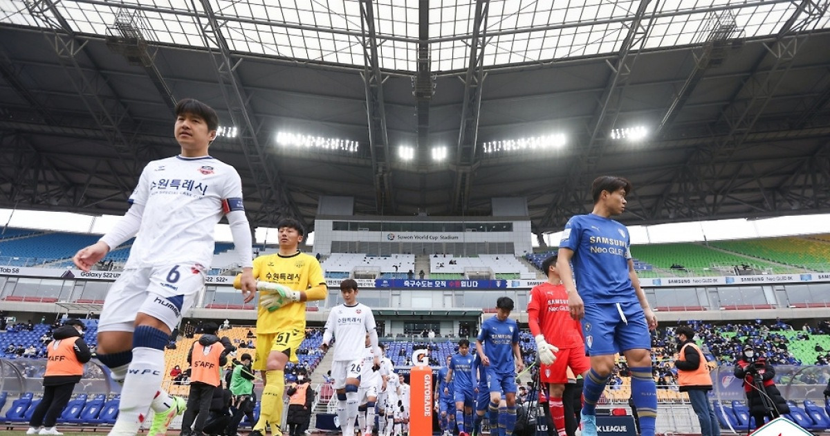 903일 만에 '수원 더비' 개막…'3연승 도전' 수원삼성 VS '무승 탈출' 수원FC 격돌 [현장라인업]