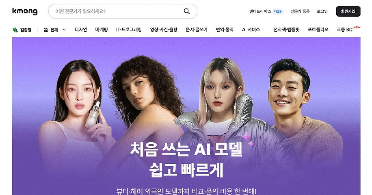 프리랜서 시장 뒤흔든 AI…영상·마케팅 수요 급증