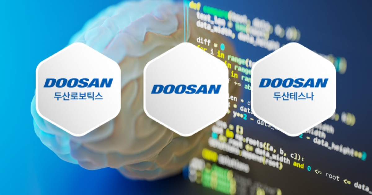 두산, AI 올라탄다…'소재·반도체·로봇' 삼각편대