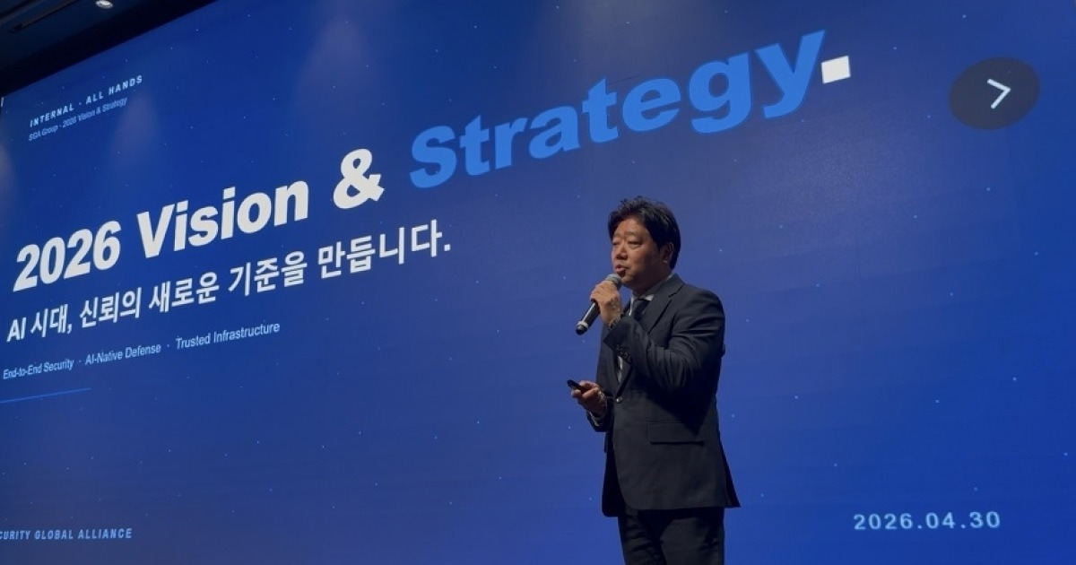 창립 23주년 SGA그룹, AI시대 통합 보안 강화... 창립 23주년 맞아 ‘Security for AI’ 비전 선포