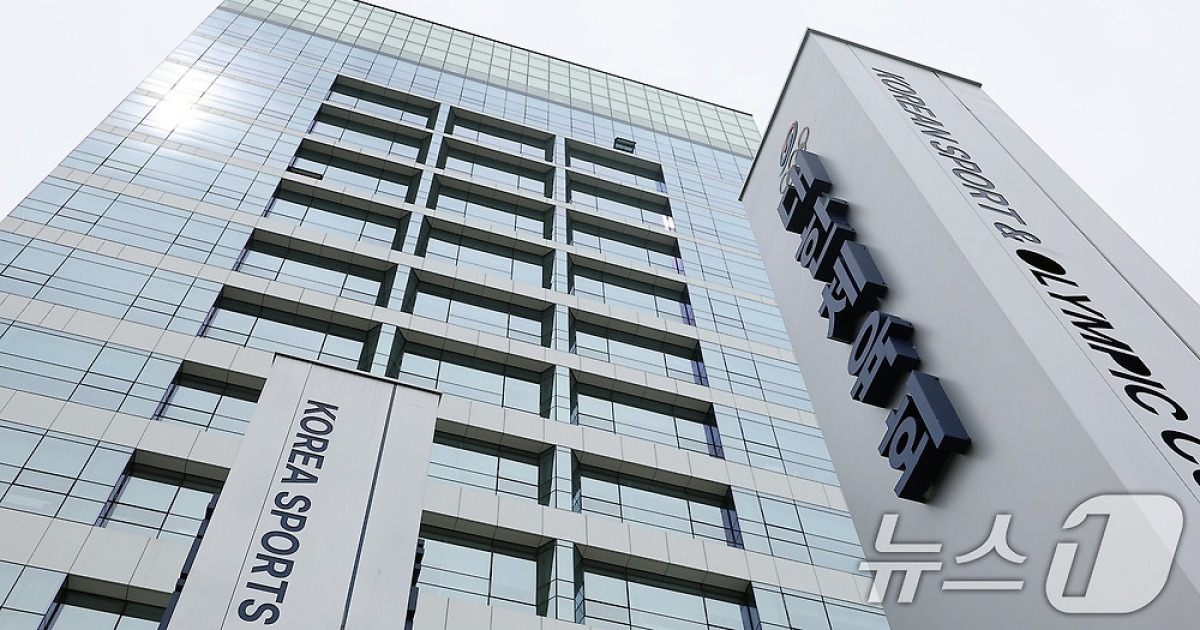 '복싱 선수 가족에 부적절 발언' 김나미 대한체육회 사무총장 사임