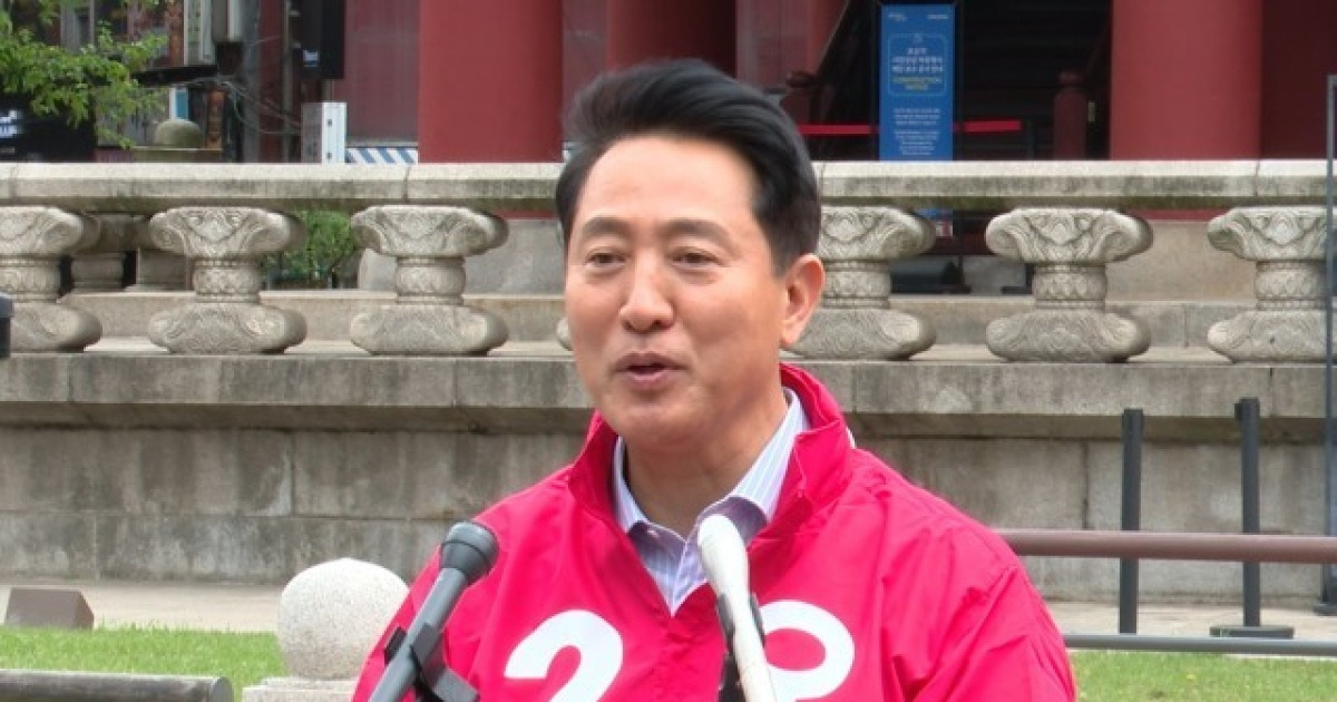 오세훈 