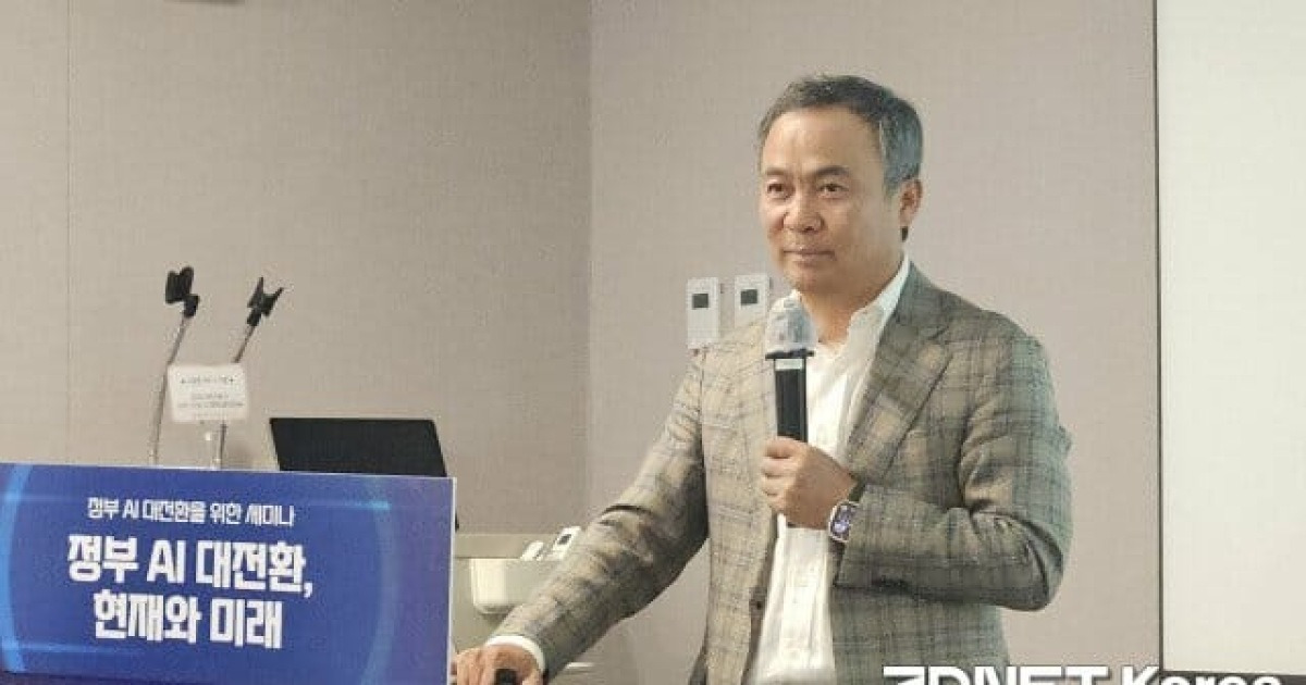 고려대 AI안전연구센터, 'AI윤리와 안전 구현 과제' 특별세미나 개최