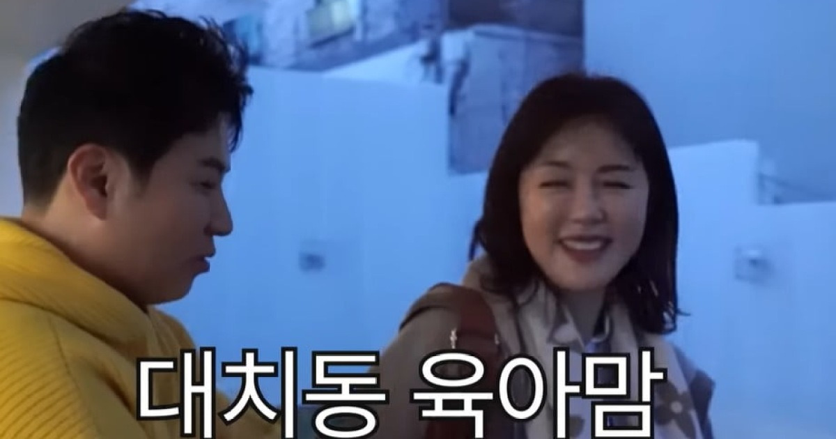 이하정 정준호 부부 관련 보도 이미지
