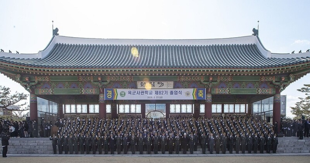 육사 교장 