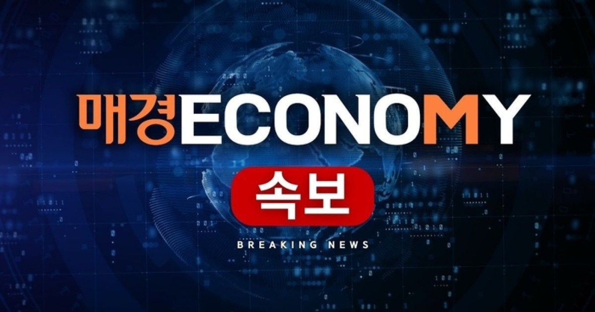 호르무즈 관련 매경이코노미 기사 이미지