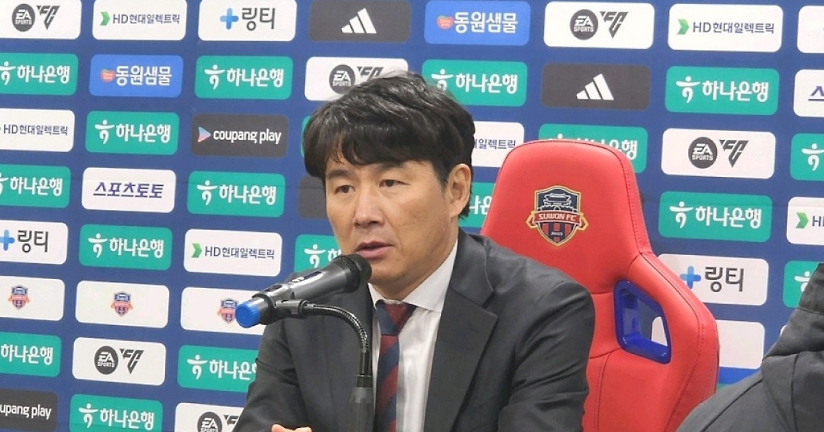'수원삼성 창단 멤버' 박건하 감독, 친정팀에 3-1 역전승…"이겼지만 마음 한구석 불편, 여러가지 생각 든다" [현장인터뷰]