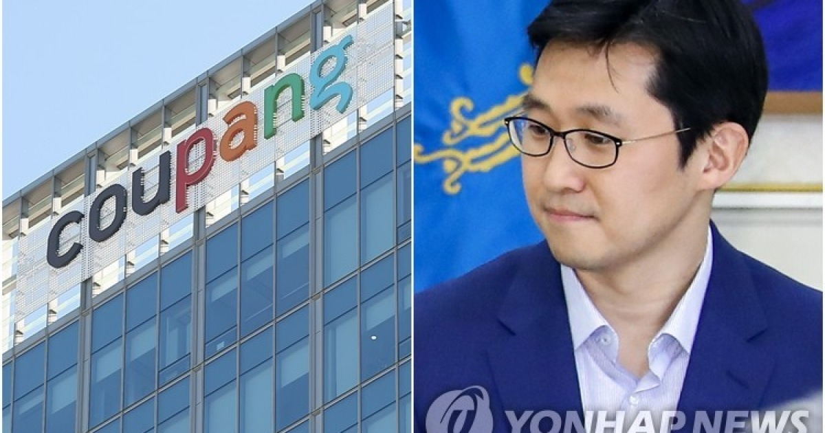 박순찬 카툰과 쿠팡 논란, 동일인 지정 핵심 정리