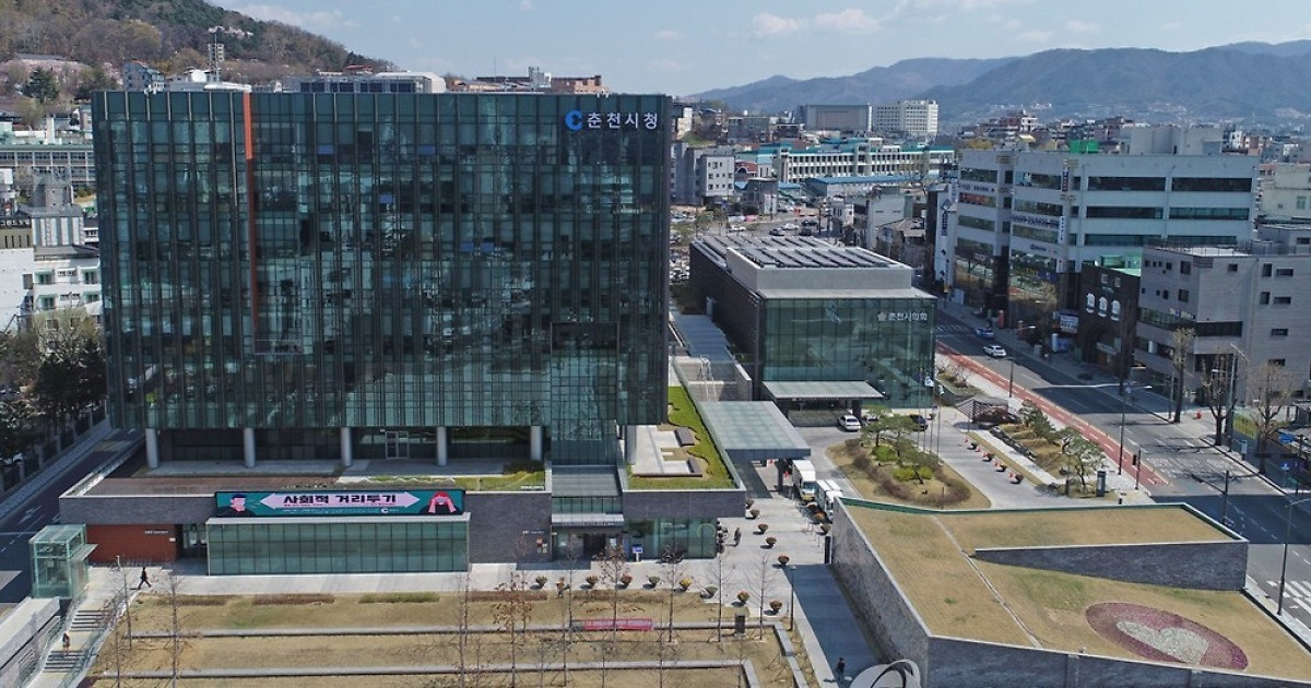 춘천시, NC AI와 'AI 특화 시범도시' 공모 도전