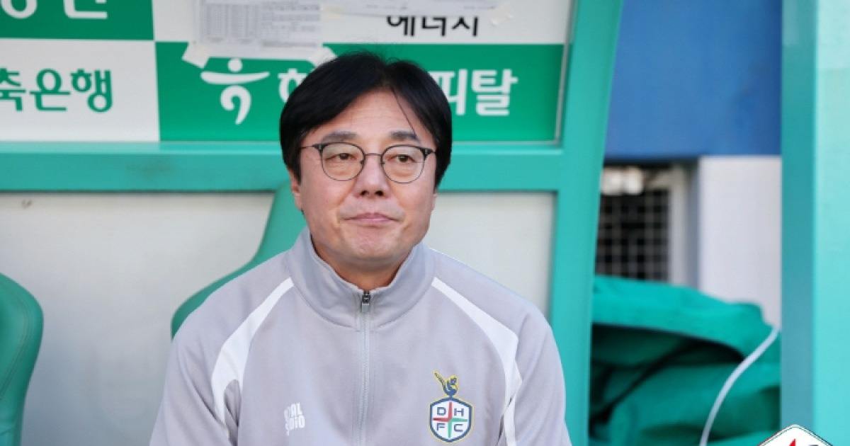 자꾸 미뤄지는 홈 승리, 황선홍 감독 "심적으로 급한 모습들이 나온다"[현장 기자회견]