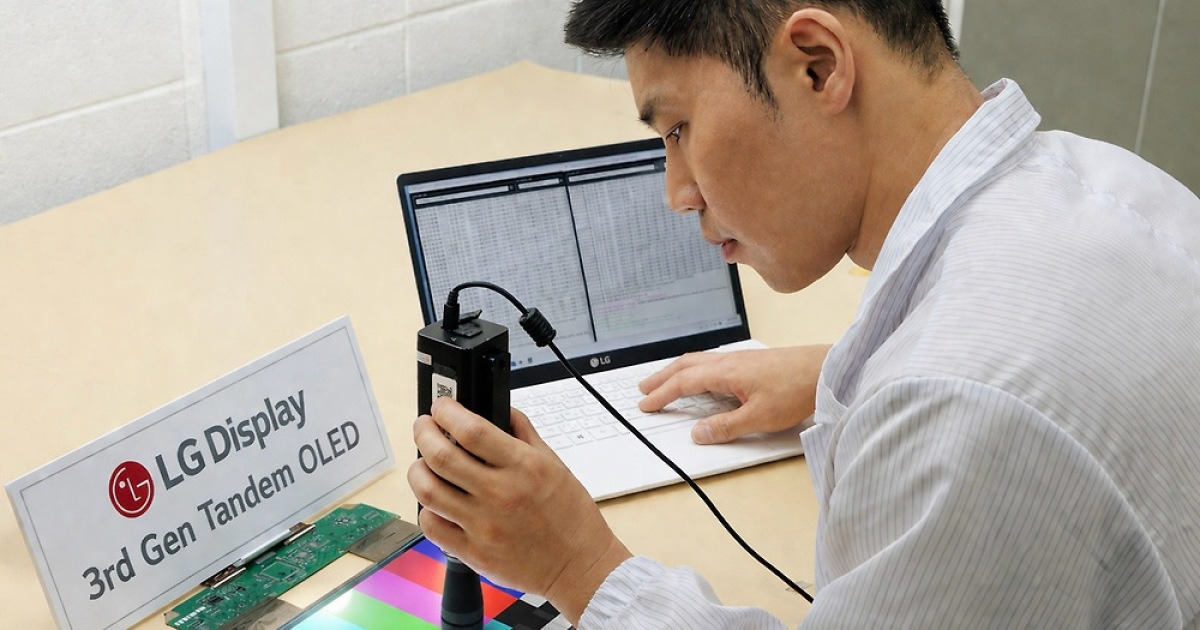 LG Display unveils next-gen OLED for AI devices at SID 2026