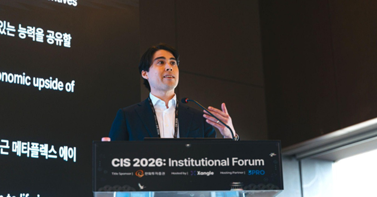 메타플렉스, CIS 2026서 AI 시대 온체인 인프라 방향 제시