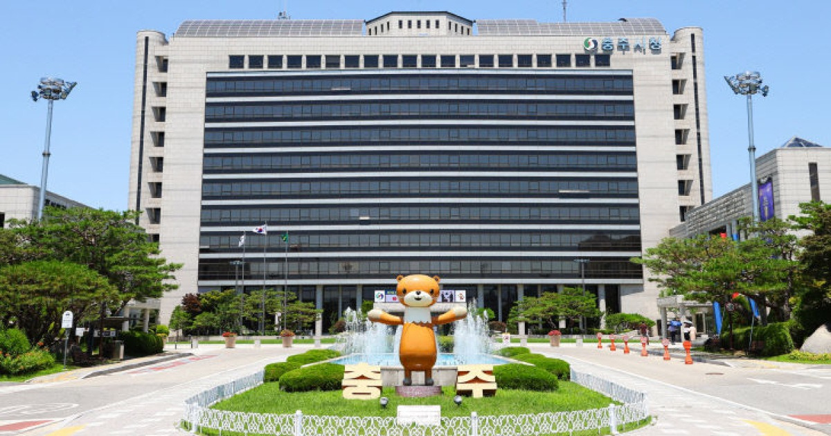 충주시, 생성형 AI 도입…전 직원 스마트 행정 전환