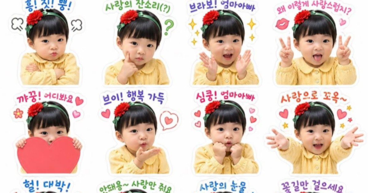 손주 스티커부터 ‘보이스피싱 감별기’까지…AI가 바꾼 ‘어버이날 풍경’
