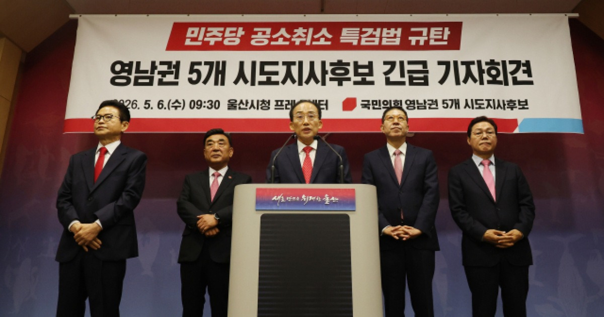 거부권 관련 국내 정치 이슈 이미지